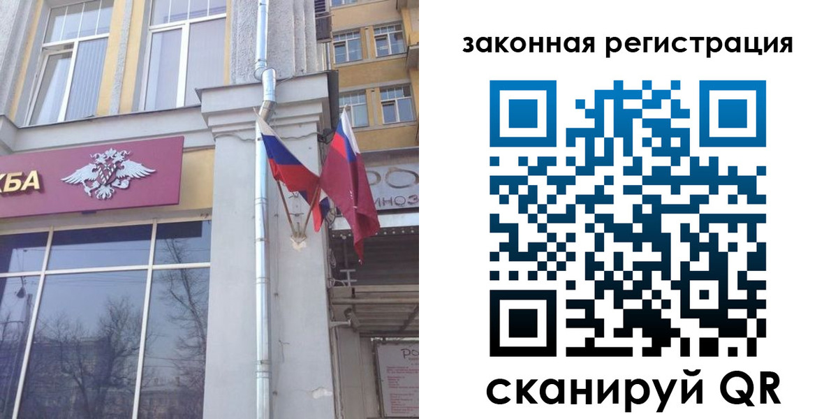 временная регистрация в Кашине
