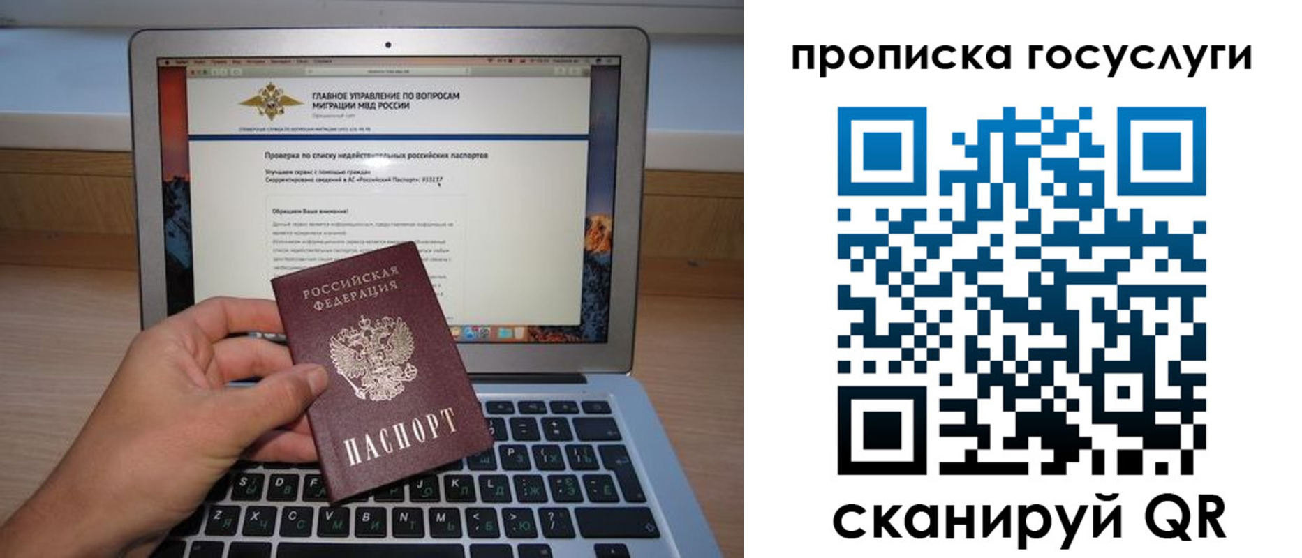 регистрация для дет. сада в Кашине